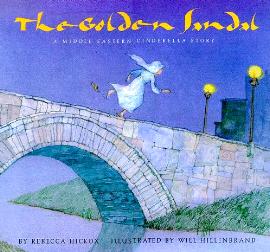 Golden Sandal: Middle Eastern Cinderella Story